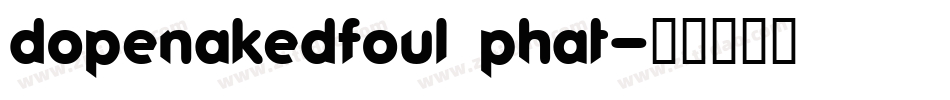 dopenakedfoul phat字体转换